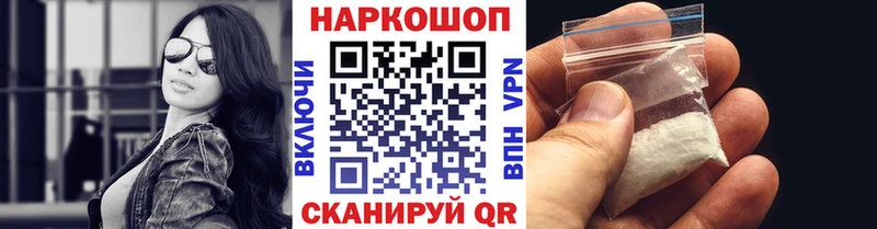 Где купить наркоту Никольское blacksprut tor A-PVP КЕТАМИН Меф ГАШИШ Амфетамин Конопля
