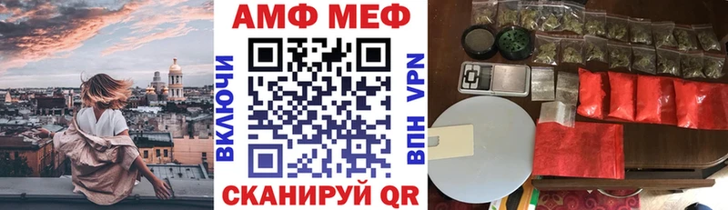 Amphetamine 98%  Никольское 