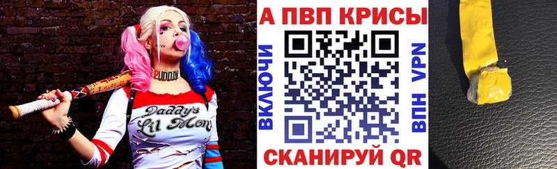 Alfa_PVP Соль  Никольское 