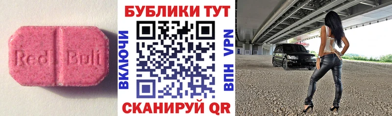 ЭКСТАЗИ XTC  kraken как зайти  Никольское 