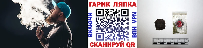 купить  сайты  Никольское  ГАШИШ хэш 