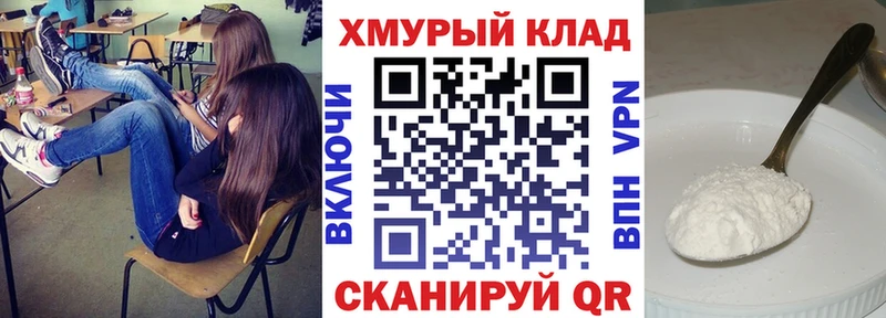 Героин белый даркнет сайт Никольское