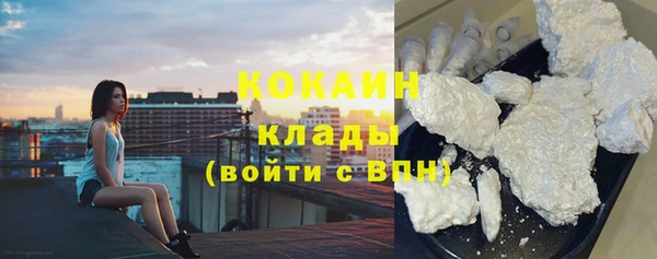 мефедрон Магадан
