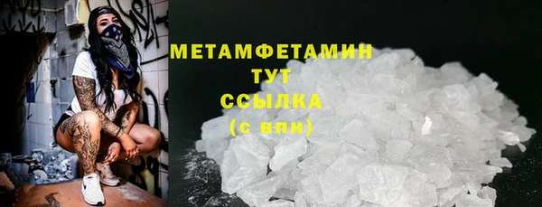 мефедрон Магадан