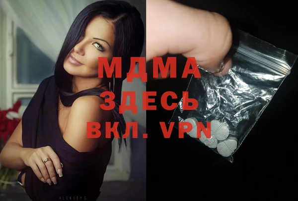 mix Майский
