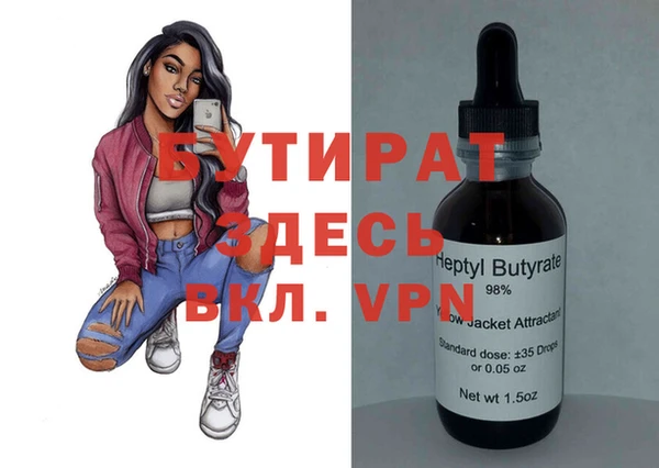 прущая мука Магас