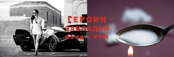 мефедрон Магадан
