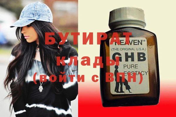 мдма Лиски