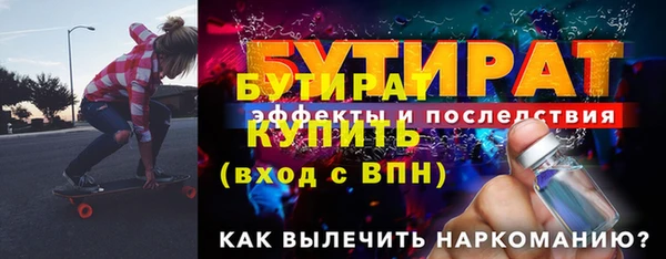 мефедрон Магадан