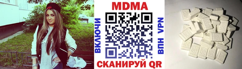 мега зеркало  Никольское  MDMA молли  где купить наркоту 