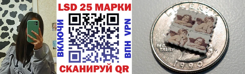 Марки 25I-NBOMe 1500мкг mega Никольское