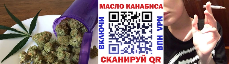 МЕГА ССЫЛКА Никольское ТГК Wax